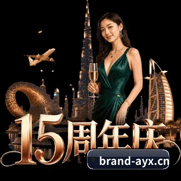 全球情报网全开
